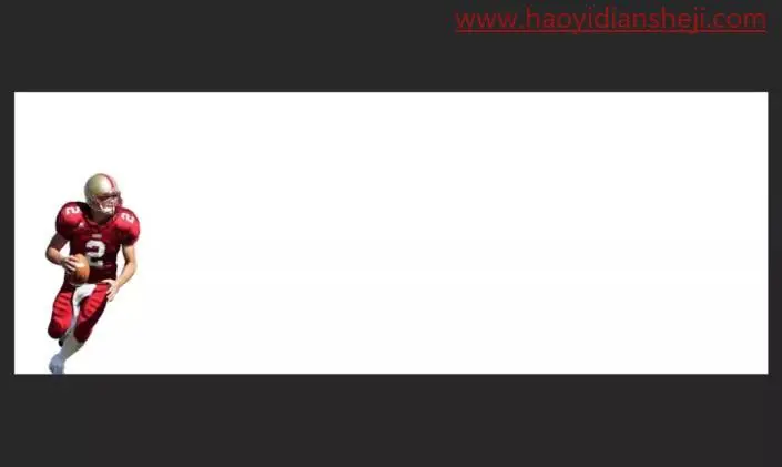 运动效果，用PS给人物做条长长的拖影_www.haoyidiansheji.com