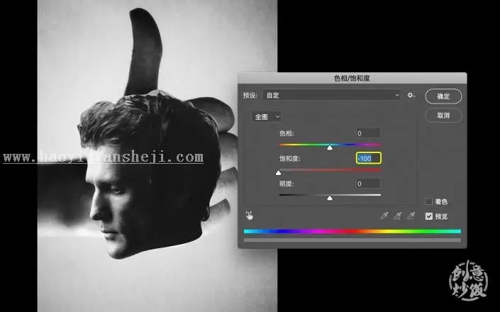 双重曝光，制作文艺范的双重曝光人物照片_www.haoyidiansheji.com