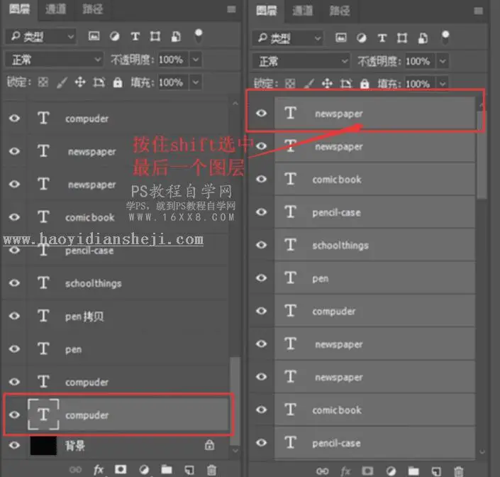 文字人像，制作由文字组成的特效字母人像_www.haoyidiansheji.com