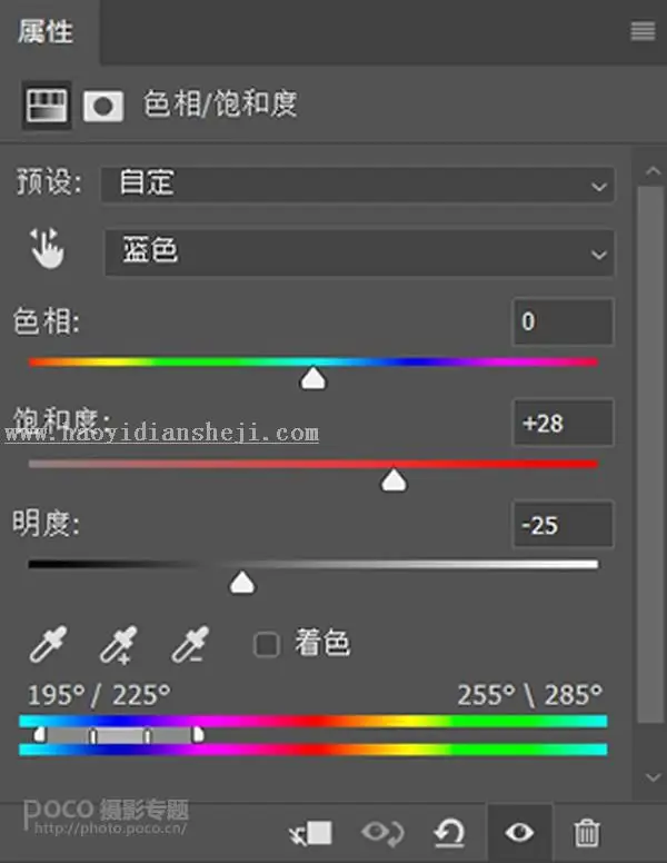 LR调色教程，通过LR调出蓝色系的静物照片_www.haoyidiansheji.com
