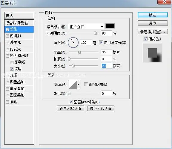 熔岩字，用PS制作视觉震撼的熔岩字_www.haoyidiansheji.com