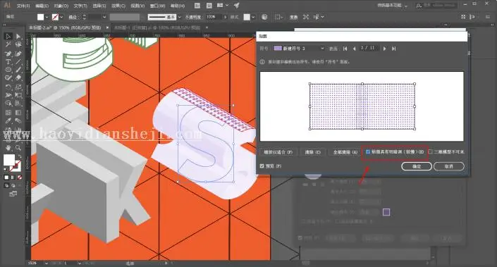 海报制作，用AI制作一幅素描卡通风格海报_www.haoyidiansheji.com