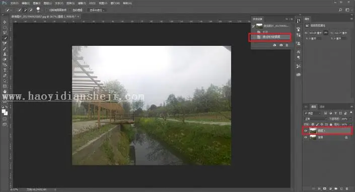 新海诚，简单几步做出新海诚动画效果_www.haoyidiansheji.com