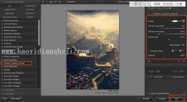 暖色调，通过PS调出有生活气息的村庄照片_www.haoyidiansheji.com