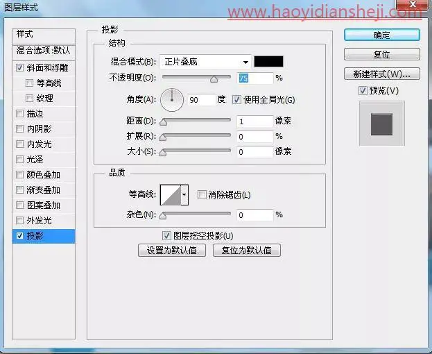 布艺字，PS打造清新的布艺文字照片_www.haoyidiansheji.com