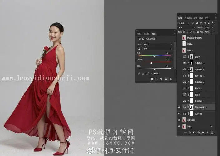 室内人像，室内写真美白修图教程_www.haoyidiansheji.com