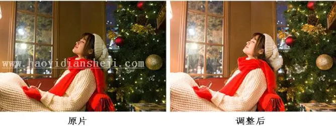 暖色调，调出冬日暖色人像照片_www.haoyidiansheji.com