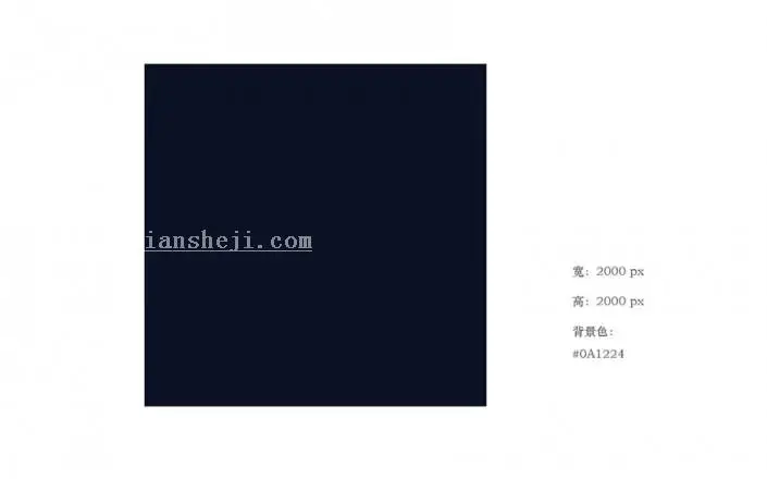 图标设计，通过PS制作设计质感水晶图标_www.haoyidiansheji.com