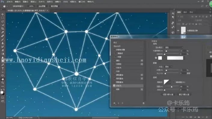 海报设计，用PS结合AI设计一款多边形线条星空海报_www.haoyidiansheji.com