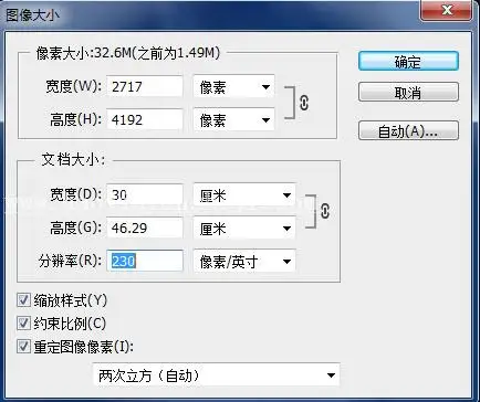 SAI教程，生活照片转暗黑风格手绘效果_www.haoyidiansheji.com