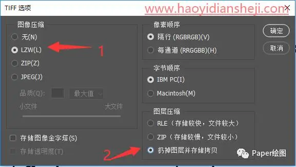 模糊变清晰，在PS中如何把模糊试卷变清晰_www.haoyidiansheji.com