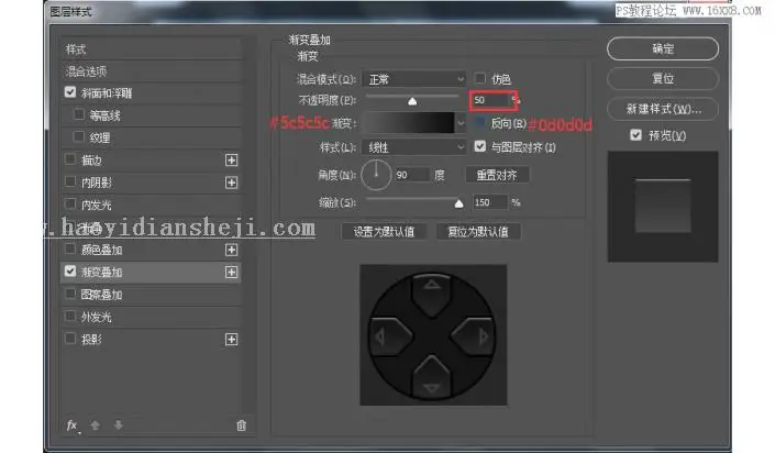 图标设计，用PS绘制索尼PSP图标_www.haoyidiansheji.com