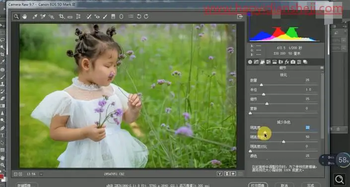儿童摄影，儿童小清新外景照片修片_www.haoyidiansheji.com