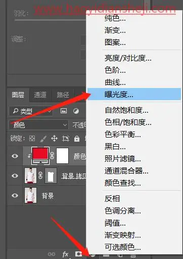 换衣服，不用一分钱免费换任意颜色新衣服_www.haoyidiansheji.com