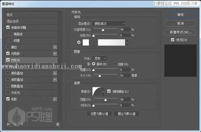 艺术字，用PS制作逼真的玻璃上的水滴字_www.haoyidiansheji.com