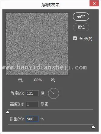 图标制作，用PS绘制一枚清新淡雅的音乐图标_www.haoyidiansheji.com
