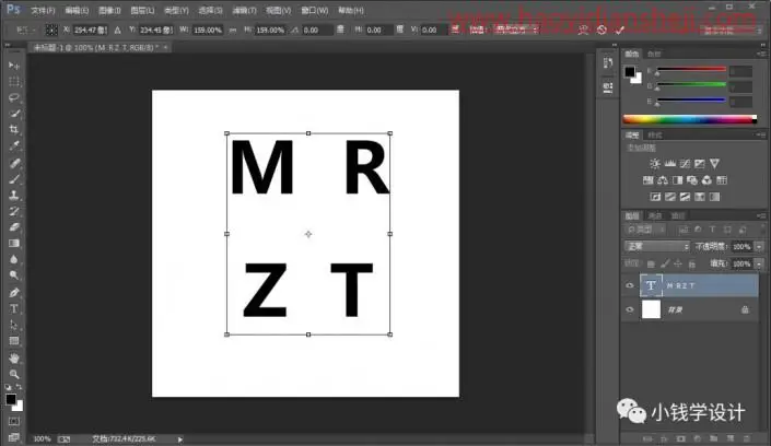 字体制作，制作一款毛绒字体效果文字_www.haoyidiansheji.com