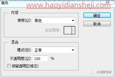 立体文字，制作立体感十足的立体文字_www.haoyidiansheji.com