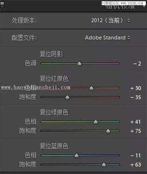 油画效果，用PS把人像调出复古的冷色效果_www.haoyidiansheji.com