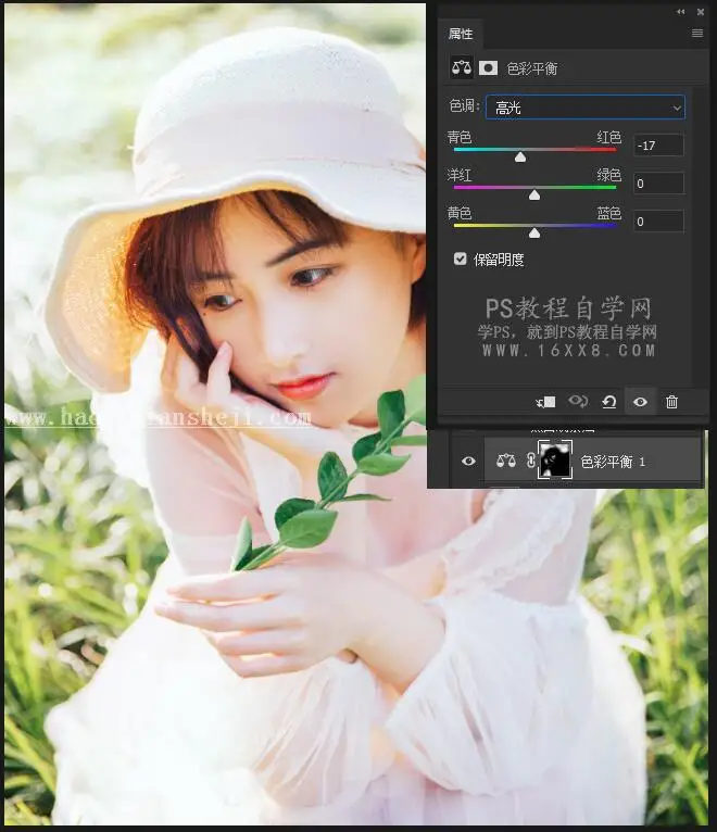 小清新，通过PS调出质感小清新照片_www.haoyidiansheji.com