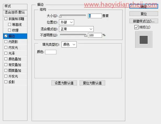图标设计，在ps中制作一款可爱的猕猴桃图标_www.haoyidiansheji.com