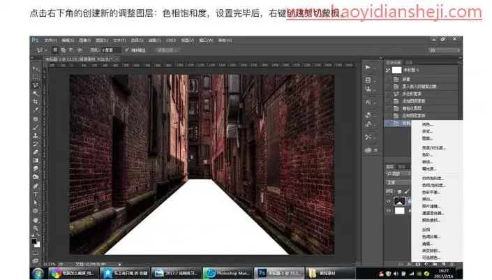 场景合成，合成散发着蓝光下坠的男孩的奇幻场面_www.haoyidiansheji.com