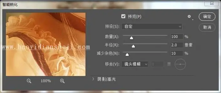 复古色，用PS把室内人像调出油画般的温暖色调_www.haoyidiansheji.com