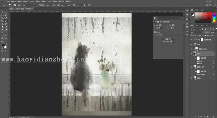 水雾效果，用PS制作逼真的下雨天玻璃水雾效果照片_www.haoyidiansheji.com