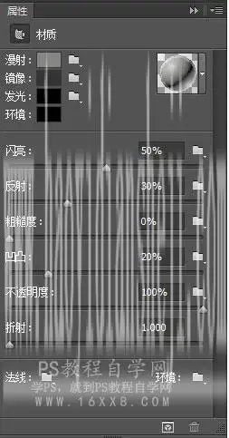 金属字，用PS创建象征爱情的金属文字_www.haoyidiansheji.com