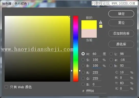 晚霞效果，用PS给普通照片添加梦幻的晚霞效果_www.haoyidiansheji.com