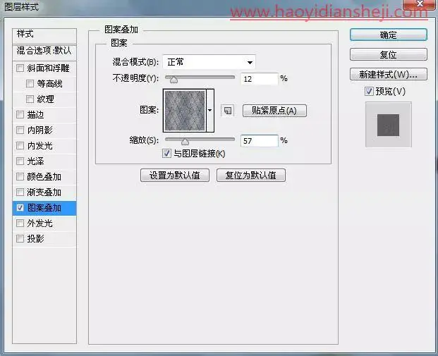 布艺字，PS打造清新的布艺文字照片_www.haoyidiansheji.com