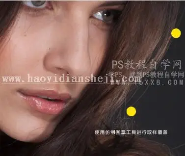 人像精修，用PS给人物头发进行精细修饰_www.haoyidiansheji.com
