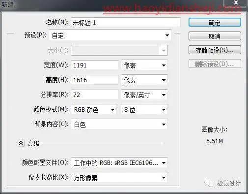 海报制作，制作创意字母的图形海报_www.haoyidiansheji.com