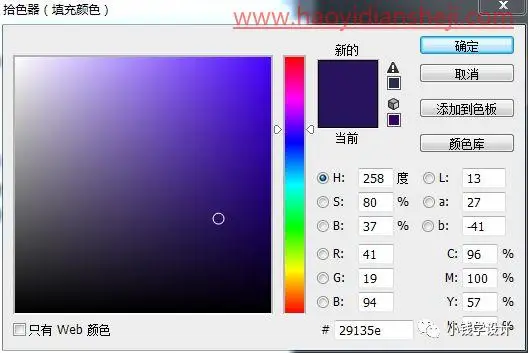 海报制作，创作一款渐变主题的海报_www.haoyidiansheji.com