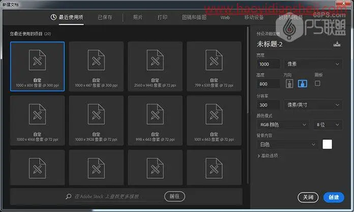徽章教程，用PS制作一款萌萌哒立体水晶微章_www.haoyidiansheji.com