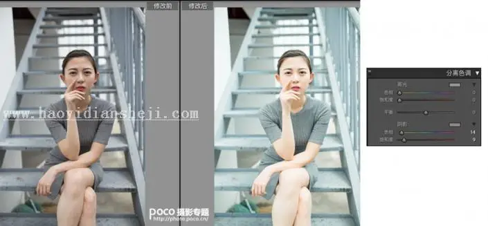 蓝色教程，教你调出如日系般通透的蓝色调教程_www.haoyidiansheji.com