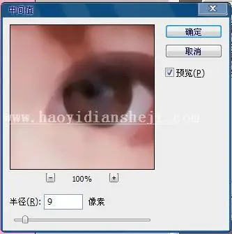 SAI教程，时尚言情画手绘效果教程_www.haoyidiansheji.com