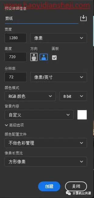 剪纸效果，制作创意的海洋剪纸效果_www.haoyidiansheji.com