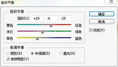人像效果，混合模式制作柔美效果_www.haoyidiansheji.com