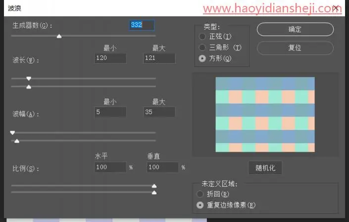 马赛克效果，制作错落有致的小立方体马赛克效果照片_www.haoyidiansheji.com