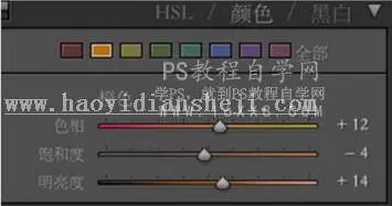 小清新，通过PS调出日系气息十足的小清新照片_www.haoyidiansheji.com