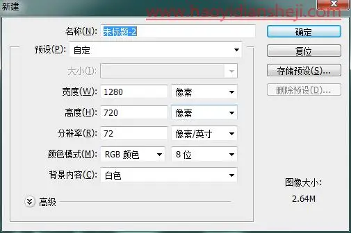 文字制作，在PS中制作一款水晶文字字效_www.haoyidiansheji.com