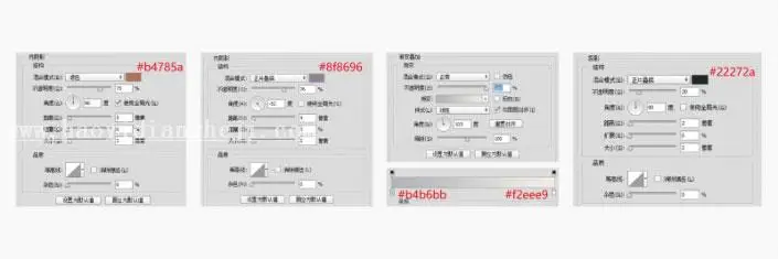 风扇图标,设计拟物风扇主题UI图标教程_www.haoyidiansheji.com