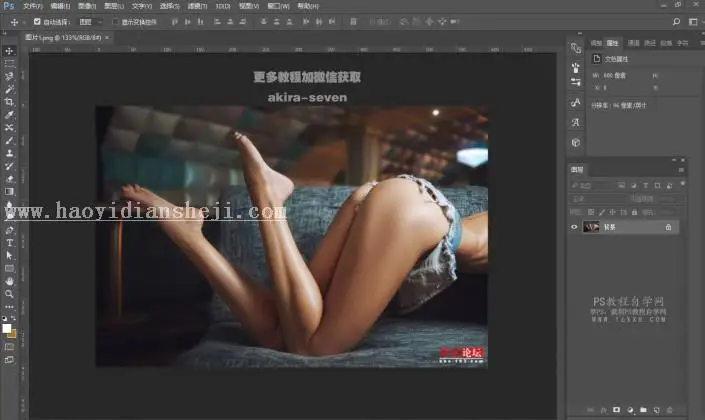 创意合成，三分钟玩转PS滤镜贴图_www.haoyidiansheji.com