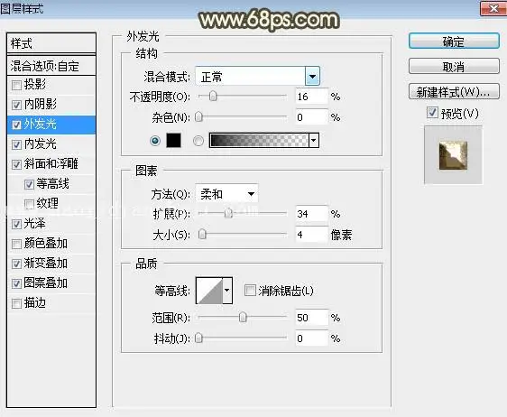 浮雕字，制作立体感岩石浮雕字效果_www.haoyidiansheji.com