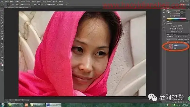 高反差磨皮，在PS中给人像进行高反差保留磨皮_www.haoyidiansheji.com
