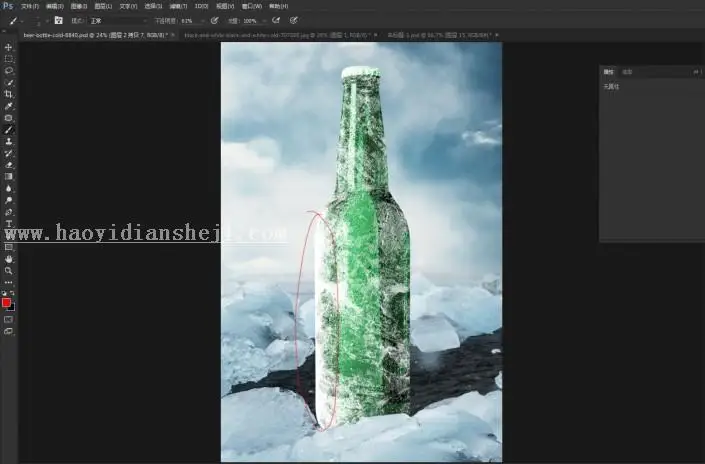 场景合成，通过PS合成一张冰冻啤酒的照片_www.haoyidiansheji.com