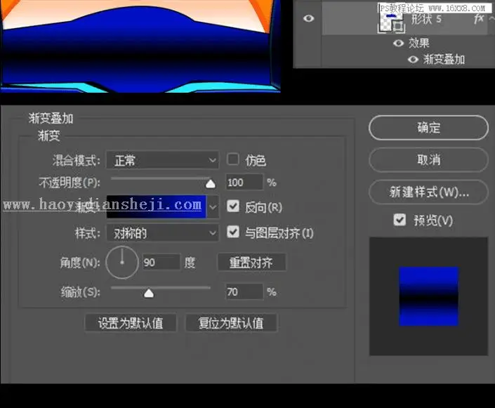 插画制作，用PS绘制卡通风格的机器人插画_www.haoyidiansheji.com