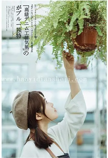 清新色，通过PS调出日系清新色调_www.haoyidiansheji.com