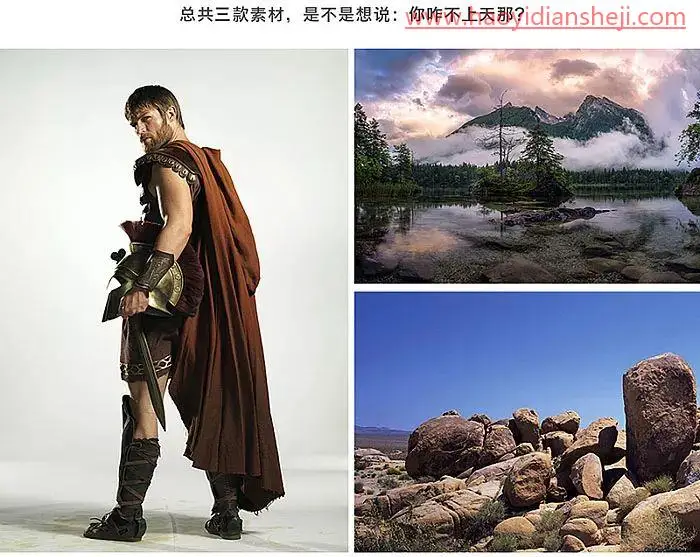 海报制作，用PS制作创意的球形视觉海报_www.haoyidiansheji.com